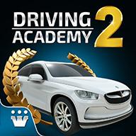 DriveAcademy2(驾驶学院2app)