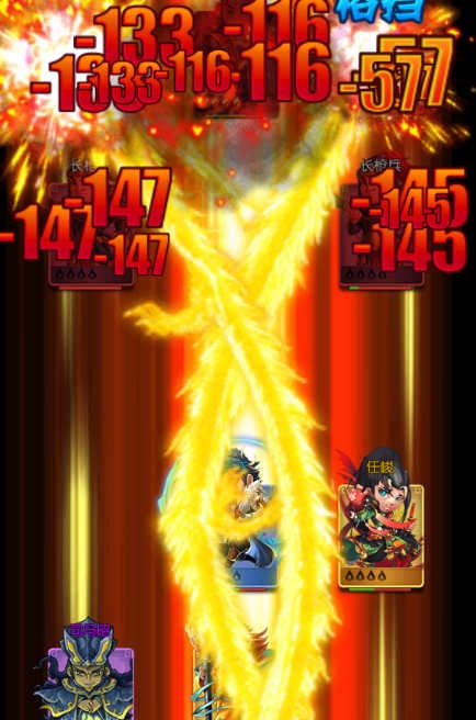 铁骑三国online v3.0.5