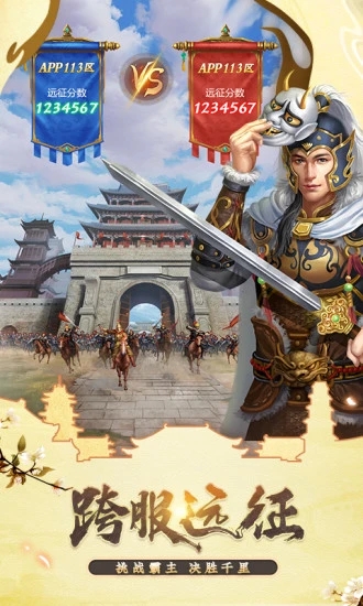 我的大官人手机游戏官方版图片2