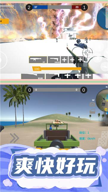 枪王行动3  v1.0.0