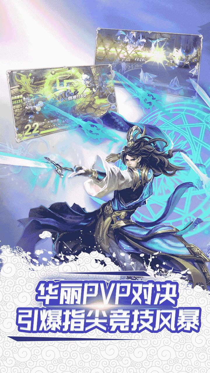 天地道 九游版 v3.0.5