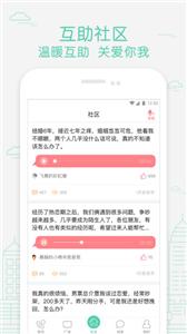 取得密聊  v1.1.8