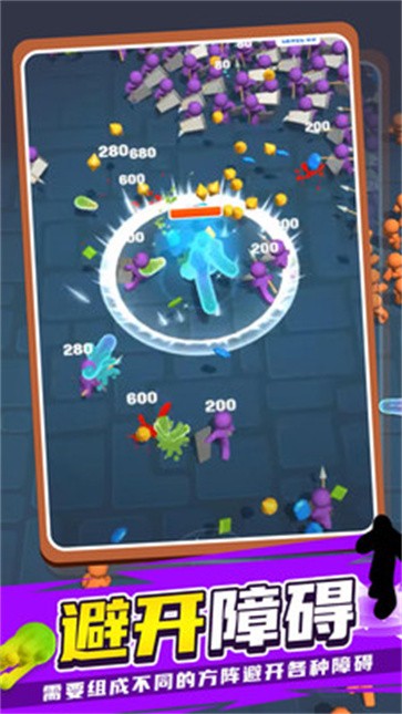 奔跑的果冻人  v1.0.3018