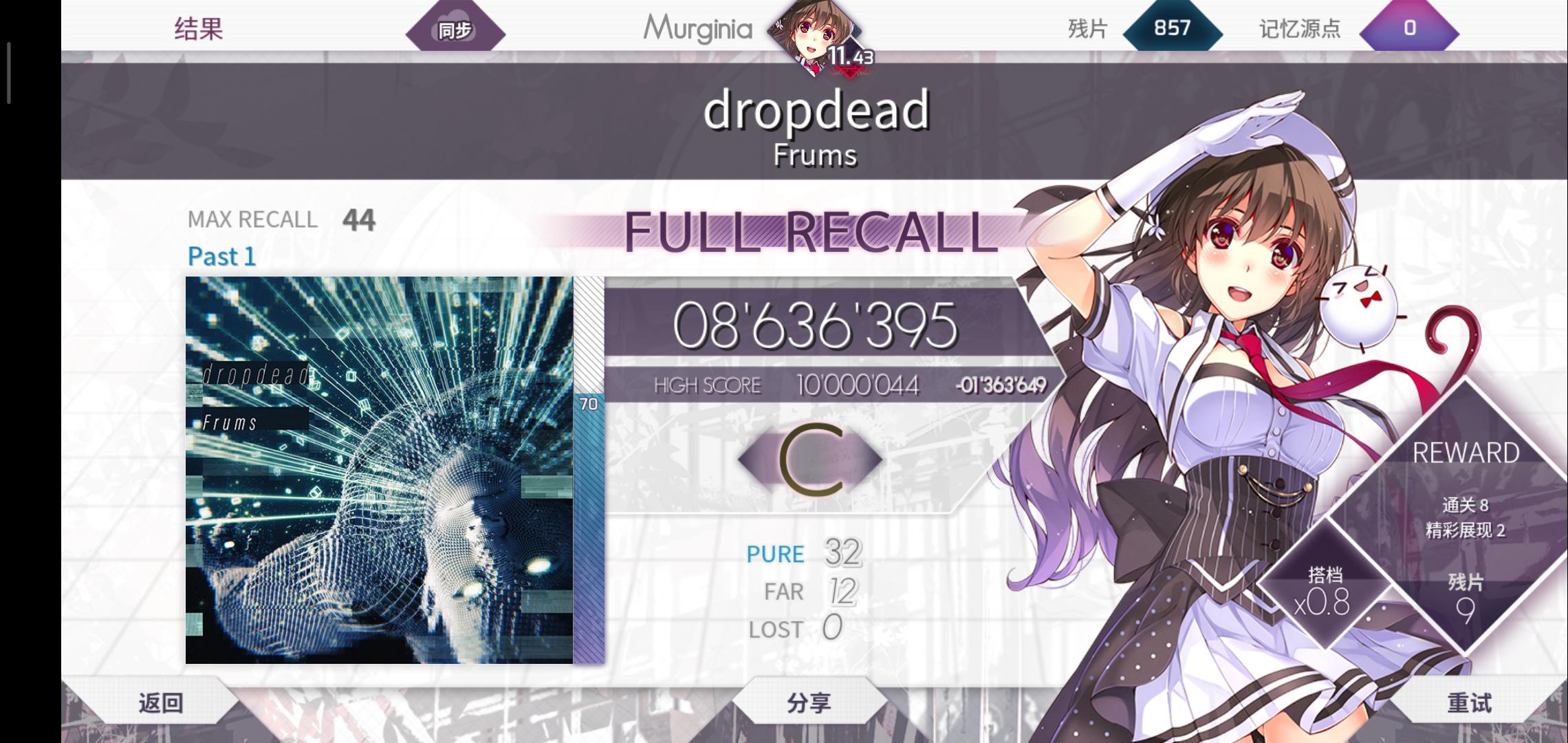 Arcaea韵律源点  v2.6.2c