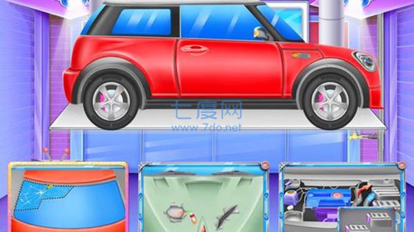 超级洗车和修理 v8.0.1.9