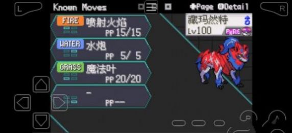 口袋妖怪铠之孤岛gba攻略金手指最新版 V2.1.0