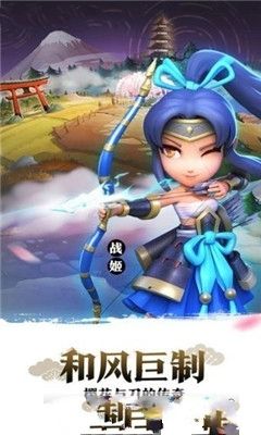 武士大魔王游戏下载官方正版地址  v4.4.2