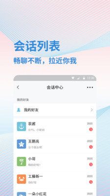 漂流瓶闲聊.jpg