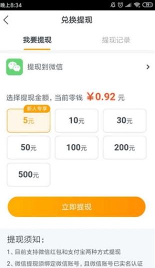黄花鱼阅读APP官方版  v3.5.2