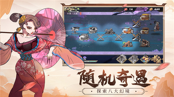 古今江湖  v2.31.1