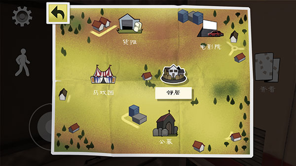 冰声尖叫2游戏 v1.1.7