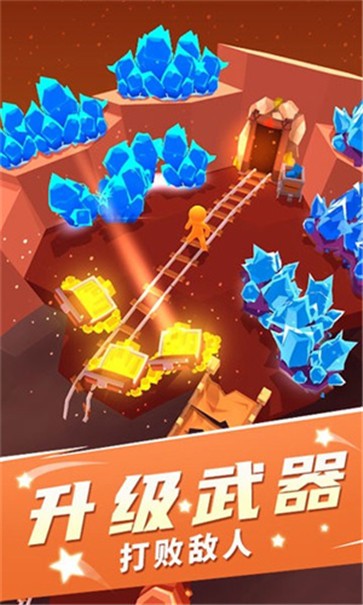 我的小小家园  v1.0.1