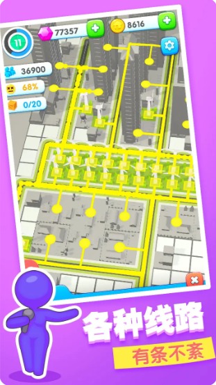 超级小镇游戏安卓官方版  v5.4.2