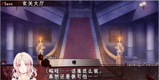 我的魔鬼恋人 v2.0.9