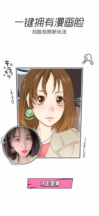 一甜相机最新版本2024 v4.30.0.43004