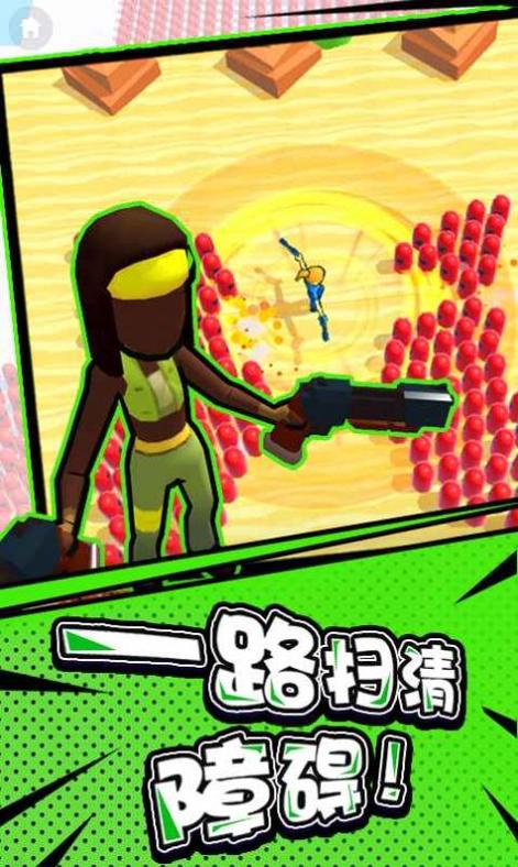 末日冲锋队 v1.0