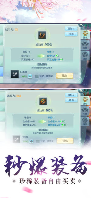 少女姬红包版游戏福利版  v4.0.4