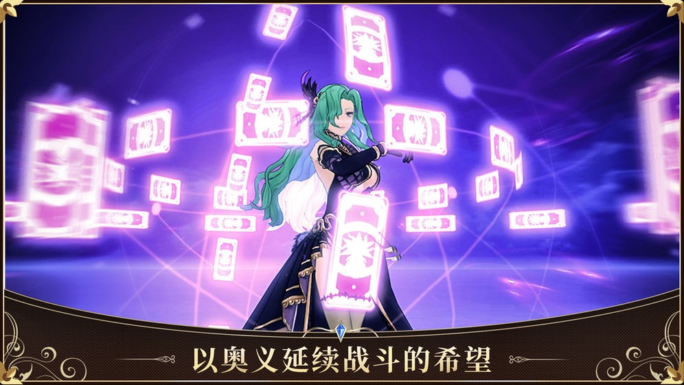 启源女神  v2.26.0