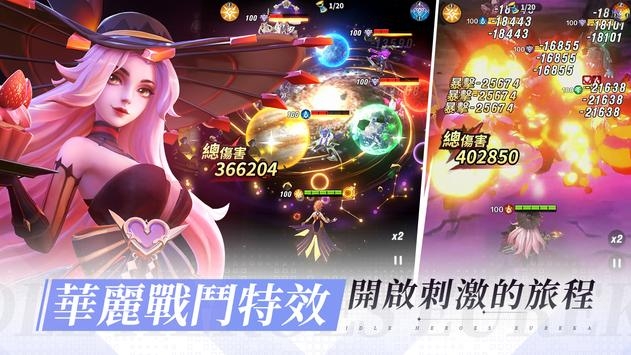 放置英雄Eureka v3.2.5