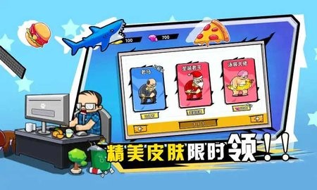保卫小羊  v1.4.1