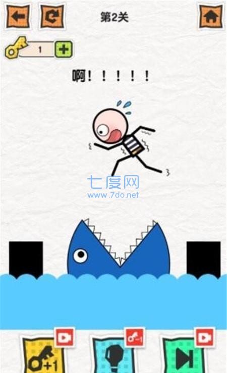 保护火柴人