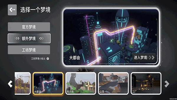 人类跌落梦境 v1.9