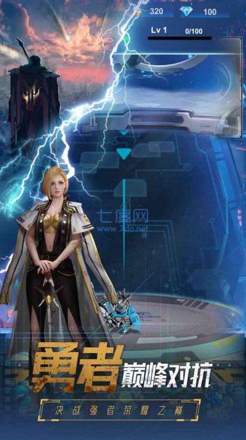 未来风暴地球危机游戏