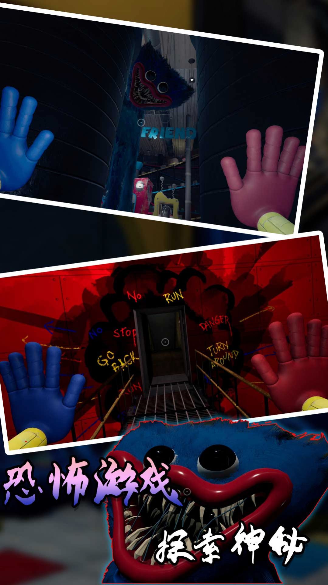 红衣人大追杀游戏中文手机版  v4.0.1