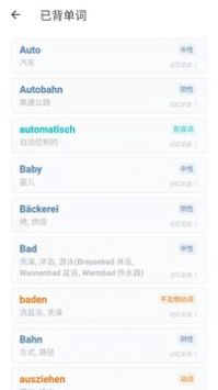 单词训练营 v2.0.5