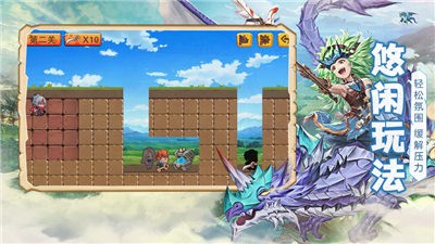 暖暖少女幻想  V 2.0