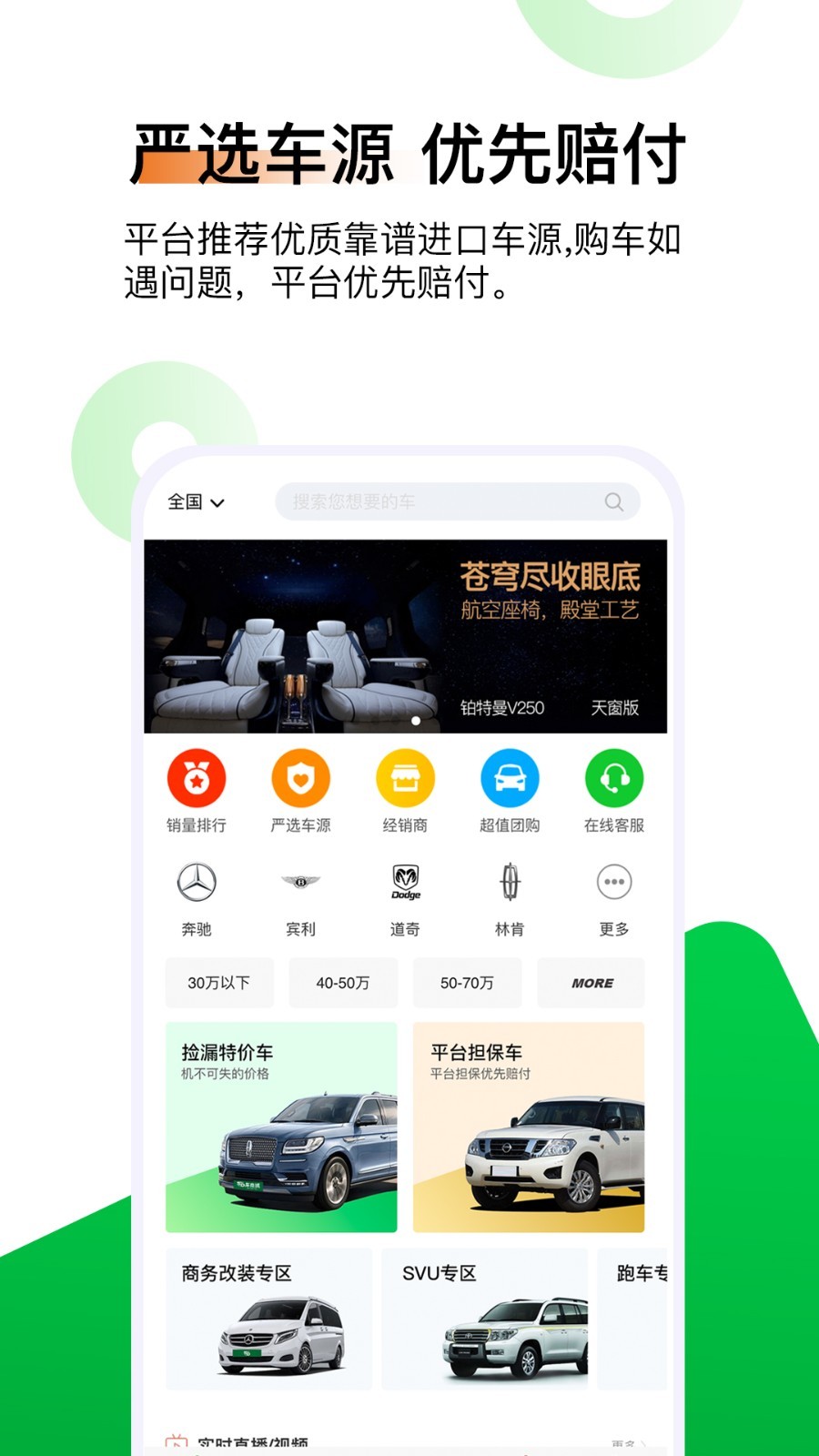 5D好车 v2.0.9