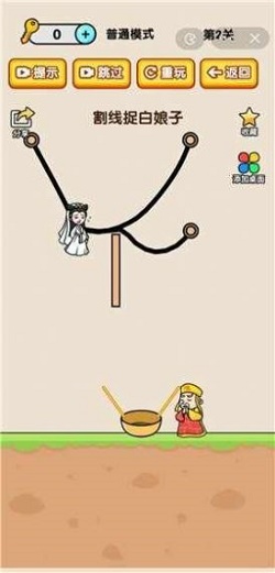 烧脑小诸葛 v1.0.0