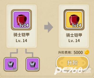 糖果果冻大作战