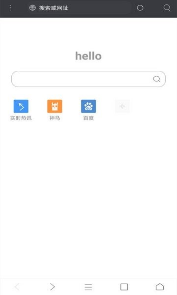 米侠浏览器App  v5.5.4.2