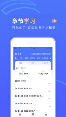 准题汇 v1.0