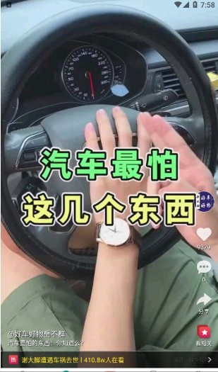 视讯看点  v2.6.0.210927