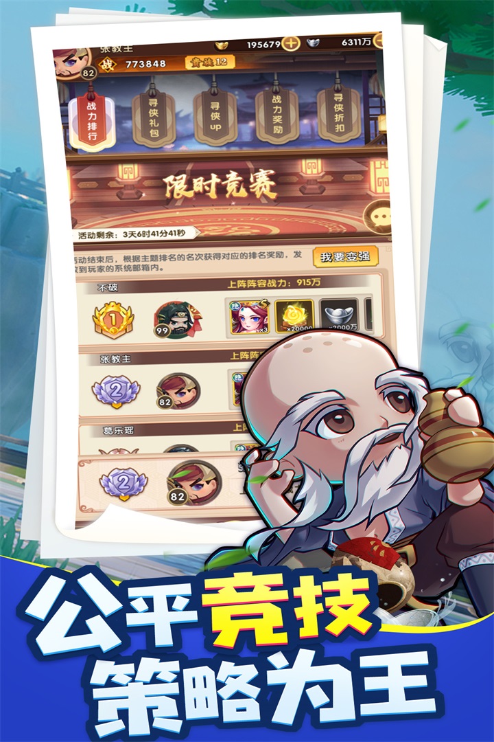 全民武馆 v1.0.0