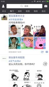 天天朋友圈  v1.02