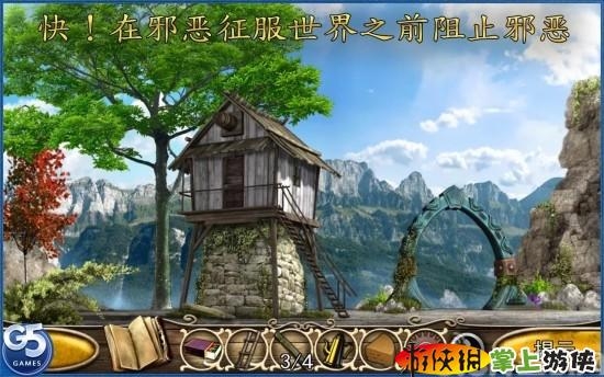 龙岭传说2:巢穴 精简版(含数据包) Tales of Dragon Mountain 2 v1.0.0 v3.2.5