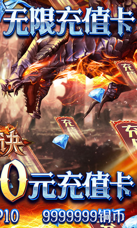 天诀暗黑之光手游官网最新版 