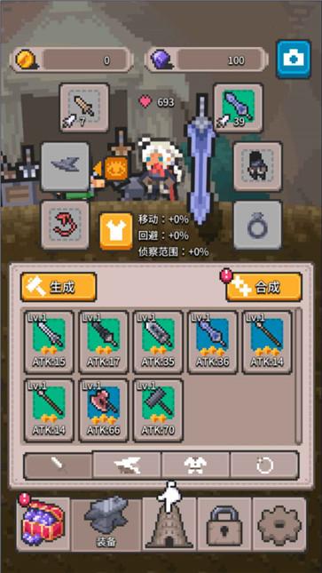 无间之塔中文版  v1.0.1