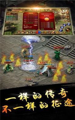 神途世界清风天龙合成版 v2.1