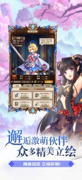 守护魔女甜心ios版截图1