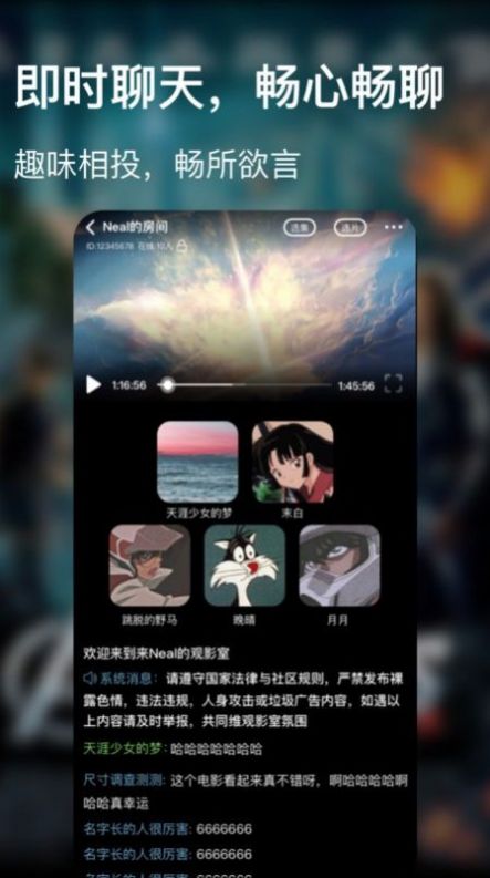 青蛙影视app下载最新版本 截图3