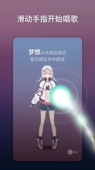 节奏传奇AVICII 2020-07-24 15:39