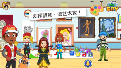 我的城市大学 v2.0.1