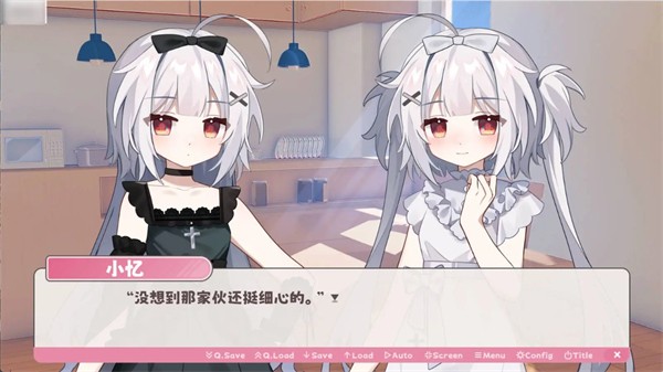 冬日树下的回忆 v1.5