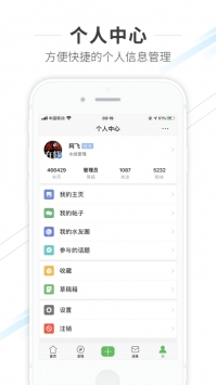 水头在线ios版截图3