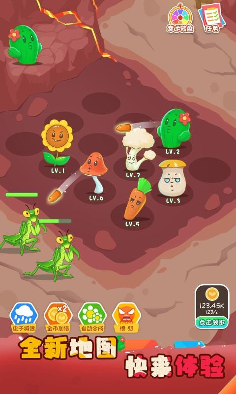 保卫花花大作战 红包版 v3.0.5