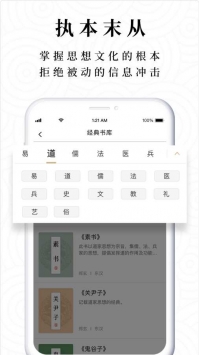 典则读书 v3.0.5
